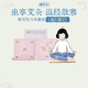 真不二陳艾牡丹坐墊艾灸加熱坐墊艾草墊子熱敷肚子