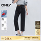 ONLY 2025春季休閑百搭爆款高腰直筒九分牛仔褲女|125149027