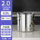 棠溪塘加厚食品級304不銹鋼密封桶米桶茶葉桶防蟲(chóng)防潮米缸大容量?jì)τ屯?【加厚密封桶】12升（20斤米）