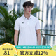 KELME /卡爾美 男士運動短袖POLO衫男款翻領(lǐng)團購純色商務(wù)T恤 3891064白色 L