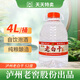 瀘州老窖純糧食酒 濃香型白酒桶裝酒 泡酒自飲 52度 瀘州老窖 4L*1桶