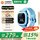 小米米兔兒童電話手表7A 長續(xù)航 高清視頻 4G全網(wǎng)通 防水 GPS定位 男孩女孩學(xué)生智能兒童手表 【國家補貼】藍色