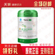天獅【帶防偽】?jì)和癄I(yíng)養高鈣沖劑 454g/罐天獅兒童高鈣補鈣天師禮品 兒童高鈣1罐（3周量）