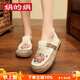 娟的絹 刺繡民族風(fēng)女鞋復(fù)古手工布鞋亞麻透氣一腳蹬懶人女單鞋繡花布鞋 米色 37