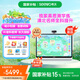 希沃學習機W3S 【支持deepseek】類紙護眼大屏平板電腦點讀機早教機家教機學練機小學初中高中學習機 W3S-高思版（8+256G）