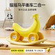 貝倍馨香蕉車(chē)搖搖馬小木馬兒童玩具寶寶溜溜滑行車(chē)二合一嬰兒家用防側翻 香蕉黃-滑行車(chē)+搖搖板 【車(chē)輪加寬/穩固防翻】圓潤車(chē)身+環(huán)保安心材質(zhì)