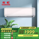 長虹（CHANGHONG）KFR-35GW/Q7S+R1  京鈺Ⅱ 智清潔掛機