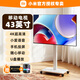 小米Redmi32英寸可移動(dòng)平板電視機43液晶50閨蜜機WIFI臥室55落地65可移動(dòng)75投屏85智能會(huì )議家用電視機 43英寸 【移動(dòng)套裝】4K小米電視+落地支架 不含上門(mén)安裝