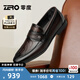 零度Zero商務(wù)男鞋2025新款真皮透氣舒適一腳蹬商務(wù)休閑皮鞋德比正裝鞋 暗棕-23 【壓花皮】 40 碼=國內(nèi)運(yùn)動(dòng)鞋41碼