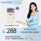 HEGEN海格恩學(xué)飲杯1歲以上240ml兒童PPSU多功能嘬口杯廣口直飲喝水杯紫