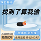 本責(zé)【貓眼】手機(jī)監(jiān)控?zé)o線攝像頭5G遠(yuǎn)程航拍戶外車載免插電超清夜視 常規(guī)版+需要插電 無
