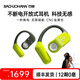 BACHJOHANN巴赫不斷電開放式藍(lán)牙耳機(jī)不入耳大師音質(zhì)騎行跑步運(yùn)動掛耳式耳機(jī)適用華為蘋果BACH08 嫩芽綠
