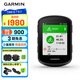 佳明（GARMIN）Edge540精英版環(huán)法自行車碼表地圖導(dǎo)航無線GPS戶外騎行山地公路車