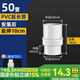 一靚50pvc管地漏斷層加長管110內(nèi)插直接縮口排水下水管大小頭對(duì)接配件 【10cm】升級(jí)加厚50PVC延長管