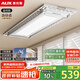 奧克斯（AUX）電動(dòng)晾衣架智能晾衣機(jī)全自動(dòng)升降桿遙控陽臺(tái)超薄隱藏嵌入式曬衣機(jī)