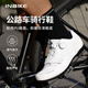 INBIKE騎行鎖鞋山地車(chē)鎖踏透氣防滑耐磨無(wú)鎖自行車(chē)公路車(chē)單車(chē)專(zhuān)業(yè)男女 白色-尼龍底-可鎖 39