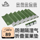伯希和（Pelliot）戶外防潮墊露營(yíng)折疊便攜加厚蛋巢墊登山徒步蛋槽墊16502851橄欖綠