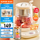 蘇泊爾（SUPOR）加大濾網(wǎng)養(yǎng)生壺煮茶壺 1.8L家用保溫花茶壺煮茶器316L不銹鋼  恒溫電熱水壺?zé)畨豐W-18YP05