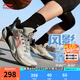 李寧童鞋兒童籃球鞋男女大童風影2.0緩震回彈穩(wěn)定支撐運動鞋YKBU072 【大網(wǎng)眼】淺石灰/瓦礫灰-19 39