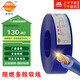 金環(huán)宇ZC-BVR 2.5家用裝修阻燃單芯多股軟銅電纜線國標(biāo)家用裝修線50米
