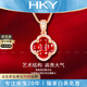 ?？ㄒ?HEEKAIYI項(xiàng)鏈女士四葉草紅寶石項(xiàng)鏈奢侈首飾七夕情人節(jié)生日禮物送老送女友 99分  四葉草紅寶石項(xiàng)鏈(主石約/精選無暇）