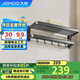 九牧（JOMOO）折疊毛巾架衛(wèi)生間置物架加厚浴室置物架新品槍灰浴巾架936024-P01
