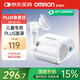 歐姆龍（OMRON）霧化機(jī)器家用老人霧化器霧化機(jī)兒童醫(yī)用級醫(yī)院同款GC813國家補(bǔ)貼