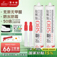 潛水艇（Submarine）FM580-310A*2兩支透明玻璃膠套裝中性硅酮膠長(cháng)效防霉防水玻璃膠