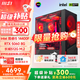微星 超級新品i5 14400/14600KF/RTX5060Ti 8/16G主機電競游戲直播設計主機電腦臺式機組裝電腦DIY整機 i5 14400F+RTX5060-龍神PRO