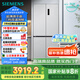 西門子（SIEMENS）無界十字星500升超薄微平嵌十字門冰箱雙開門四開門超薄嵌入式 國家補(bǔ)貼一級能效 晶耀KC88CE163C