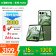 摩托羅拉【國家補貼】聯(lián)想moto Razr 50 Ultra 4英寸滿分小折疊 第5代折疊屏 5GAI手機 12+256 摩登艾綠