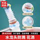 冇覓優(yōu)品水龍頭過(guò)濾器廚房通用龍頭防濺凈水節(jié)水神器家用自來(lái)水凈化器濾嘴