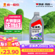 統(tǒng)一（Monarch）京保養(yǎng) 機油全合成機油汽機油  5W-30 SN級 1L 汽車保養(yǎng)