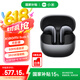小米【政府補(bǔ)貼】Xiaomi Buds 5真無線入耳式深度降噪舒適佩戴低延遲 藍(lán)牙耳機(jī)耳麥帶充電倉(cāng) 設(shè)備禮物 Xiaomi Buds 5 月影黑
