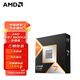 AMD銳龍 9000 系列 AM5 接口 CPU處理器 銳龍 7 9800X3D 散片CPU