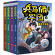 兵馬俑軍團(注音版)全套4冊 自選  時(shí)空爭奪戰 兵馬俑復活等 彭緒洛 著(zhù) 天地出版社 童書(shū) 兵馬俑軍團(注音版)(全4冊) 新華書(shū)店正版