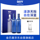 深藍SKYY 伏特加VODKA藍天伏特加 原瓶進口洋酒750ML*2雙支禮盒裝