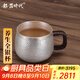 銀器時(shí)代純手工錘紋足銀999銀茶杯銀杯子辦公杯家用咖啡銀水杯帶蓋主人杯 大款錘紋230克 400ml 1只