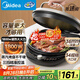美的（Midea）電餅鐺家用雙面加熱煎烤機(jī)烙餅鍋電煎餅鍋34大口徑加大加深烤盤 溫度可調(diào)烤肉早餐機(jī)電餅檔JKE3475