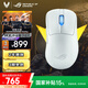 ROG月刃2 ACE 三模無線游戲鼠標 AimPoint Pro傳感器 無線4K+8KHz輪詢率接收器 54g超輕量化 電競鼠標