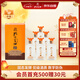 孔府家 府藏儒風(fēng) 濃香型白酒 52度 500ml*6瓶 整箱裝 送禮宴請