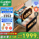 康寶（Canbo）消毒柜 家用嵌入式 御風(fēng)磐石三層全二星級150L大容量 304不銹鋼材質(zhì) 碗筷母嬰奶瓶XDZ150-ER820
