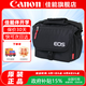 佳能（Canon） 原裝相機(jī)包 單反相機(jī)包 攝影包 微單相機(jī)包 單肩包 雙肩包專業(yè)攝影相機(jī)包適用佳能5D4 6D2 R5 R6 佳能R100 R50 R10R50V原裝微單相機(jī)包 曬單享免費(fèi)換新服務(wù)