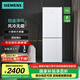 西門(mén)子（SIEMENS）【小玲瓏】279升小戶(hù)型家用雙門(mén)兩門(mén)冰箱租房宿舍 節能低噪 風(fēng)冷無(wú)霜 一級能效(白色)支持國家補貼 KG33NV120C