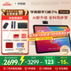 學(xué)而思2025重磅新品P4 AI學(xué)習(xí)機(jī) 護(hù)眼大屏 全學(xué)段 校內(nèi)同步教材 九章大模型 支持deepseek 12.1英寸 P4（6+256G）