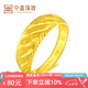 中鑫珠寶 黃金戒指斜紋女999.9足金指環(huán)送媽媽金戒指結婚金首飾 可調節(jié)活口 【現(xiàn)貨】3.58g