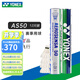 YONEX尤尼克斯羽毛球yy耐打鵝毛球AS15/AS5/AS9/AS20/AS30官方正品比賽 AS50 鵝毛球 12只裝 1筒 【2速】