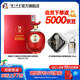 國(guó)窖1573濃香型白酒 55度 2.5L 1瓶 花好月圓