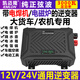 凱邁隆車載逆變器純正弦波12V/24V/48V/60V/72V轉(zhuǎn)220V3000w電源轉(zhuǎn)換器 12v24v轎車大貨車農(nóng)機用帶電焊機