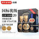 汾酒 1915巴拿馬20 53度 475ml*2瓶 禮盒裝 清香型白酒 送禮袋